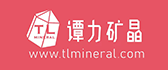 长沙市谭力矿产品有限公司