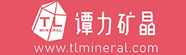 长沙市谭力矿产品有限公司