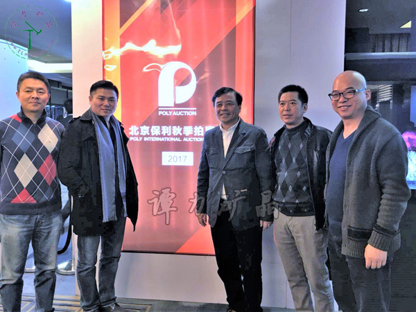 谭力与中国的矿晶收藏家们