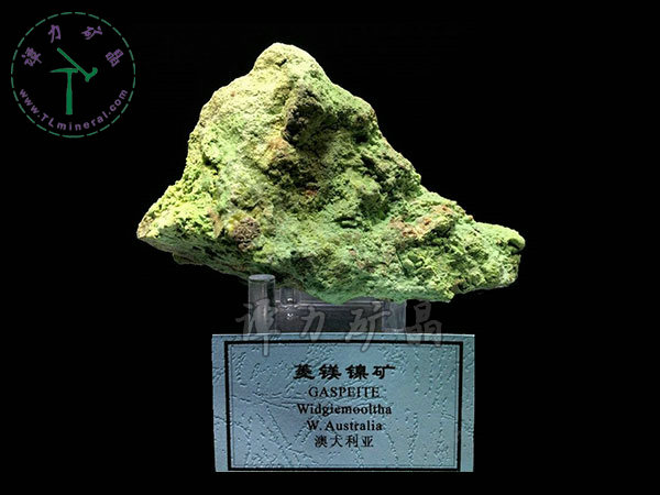 碳酸盐---菱镁镍矿12x6.5x5cm-澳大利亚