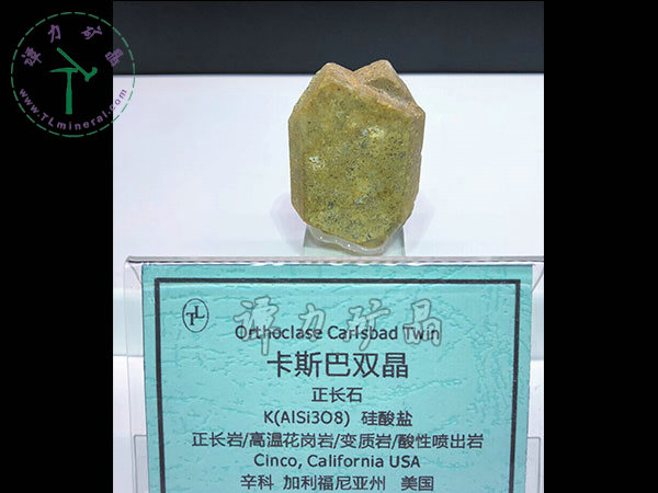 卡斯巴双晶正长石，美国