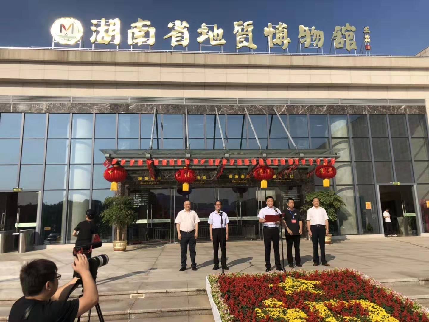 36颗极品鸽血红红宝石项链！湖南省地质博物馆-红色宝石文化节！
