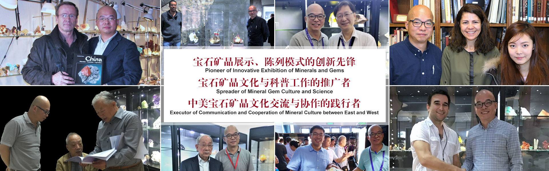 长沙市谭力矿产品有限公司_宝石矿晶标本|博物馆建设与咨询