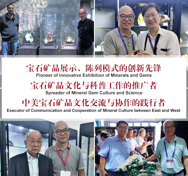 长沙市谭力矿产品有限公司_宝石矿晶标本|博物馆建设与咨询