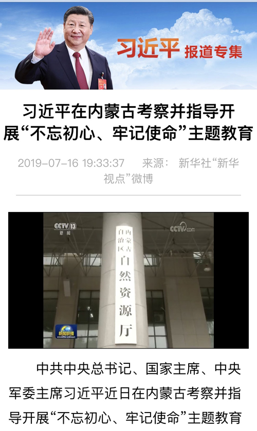 长沙市谭力矿产品有限公司,长沙矿产品销售,工艺品销售,钻石饰品批发
