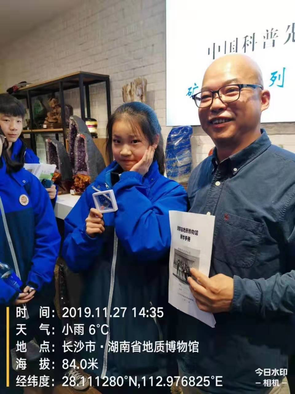 谭力矿晶-矿物标本,矿物晶体,地质标本,宝石标本,矿晶 