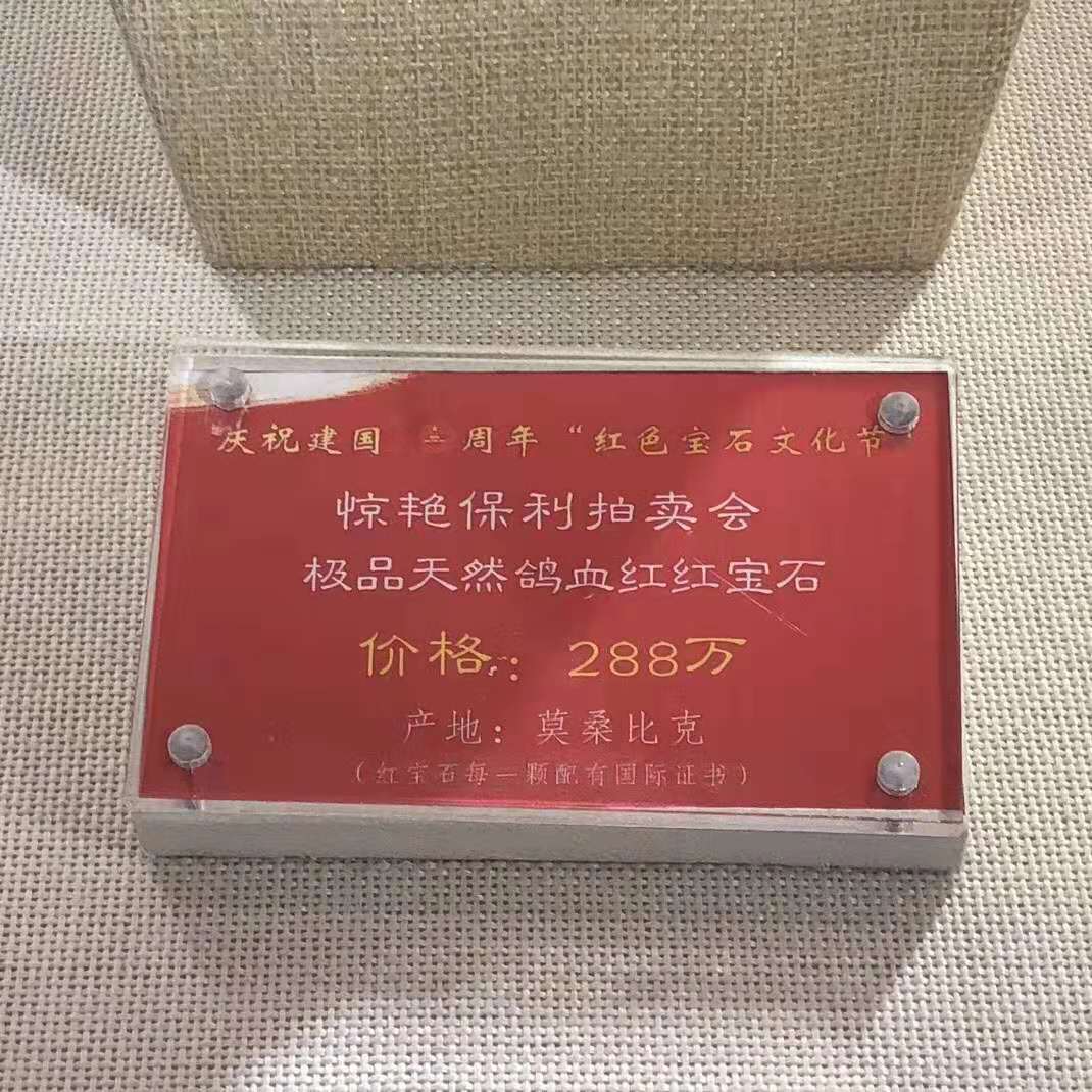 谭力矿晶-矿物标本,矿物晶体,地质标本,宝石标本,矿晶 